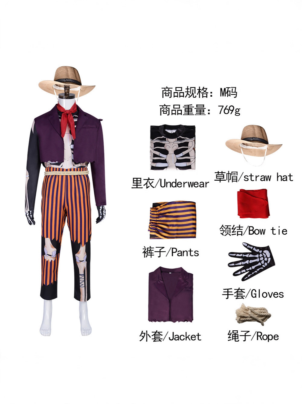 Anime Merchandise Online - Hector Rivera Ghost Musician Purple Jacket