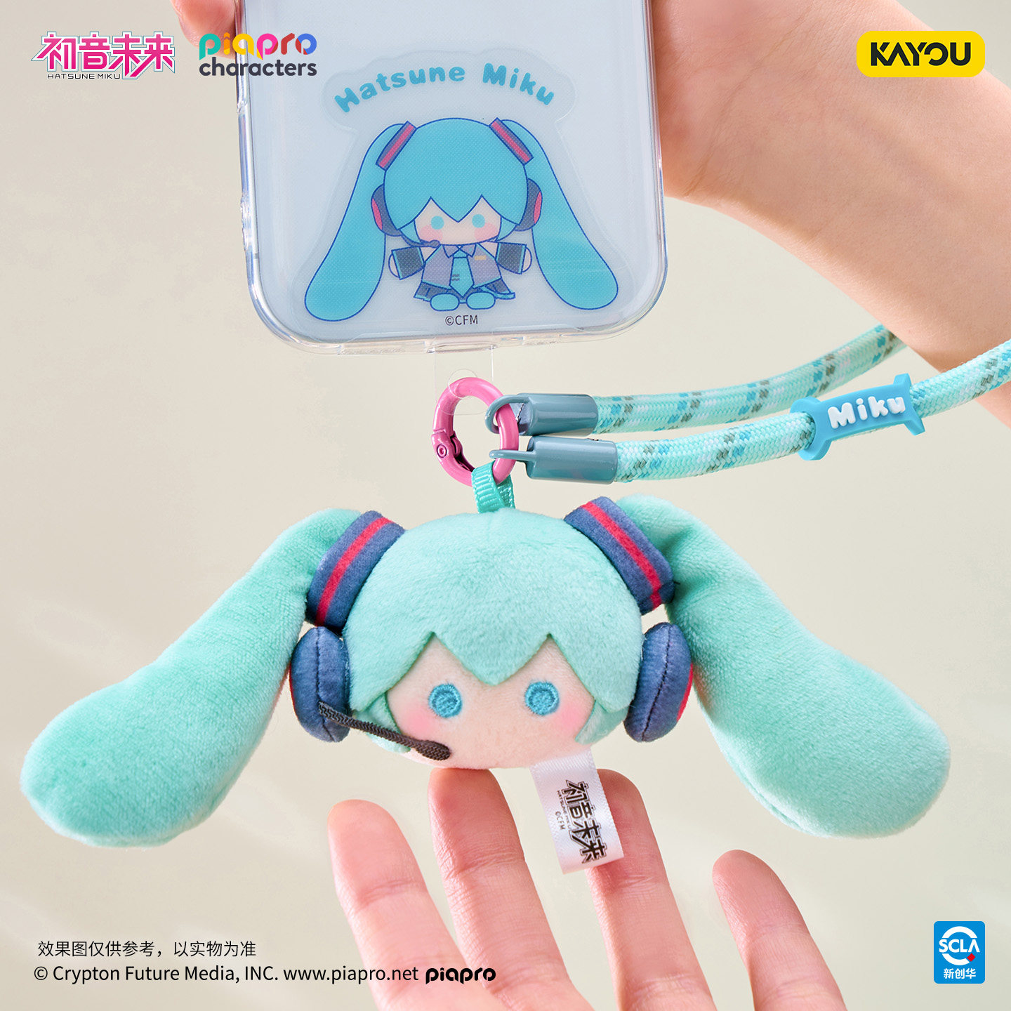 KAYOU Piaprocharacters CLAP Se - Anime Merchandise Europe review and price