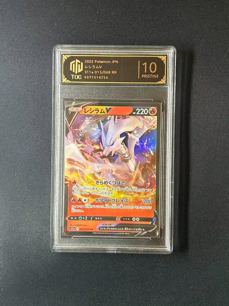 PKM Anime & Game Merchandise P - Anime Merchandise Europe review and price