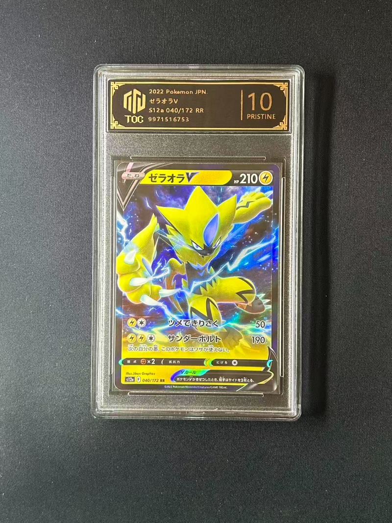 PKM Anime & Game Merchandise P - Anime Merchandise Europe review and price