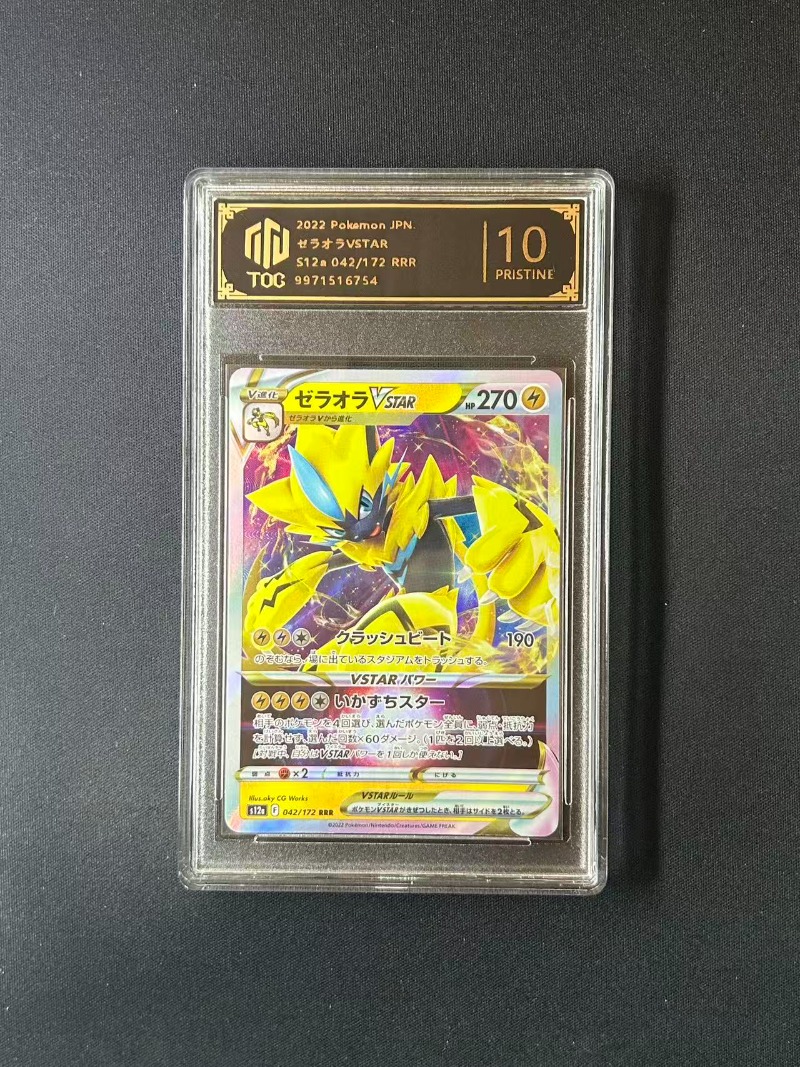 PKM Anime & Game Merchandise P - Anime Merchandise Europe review and price
