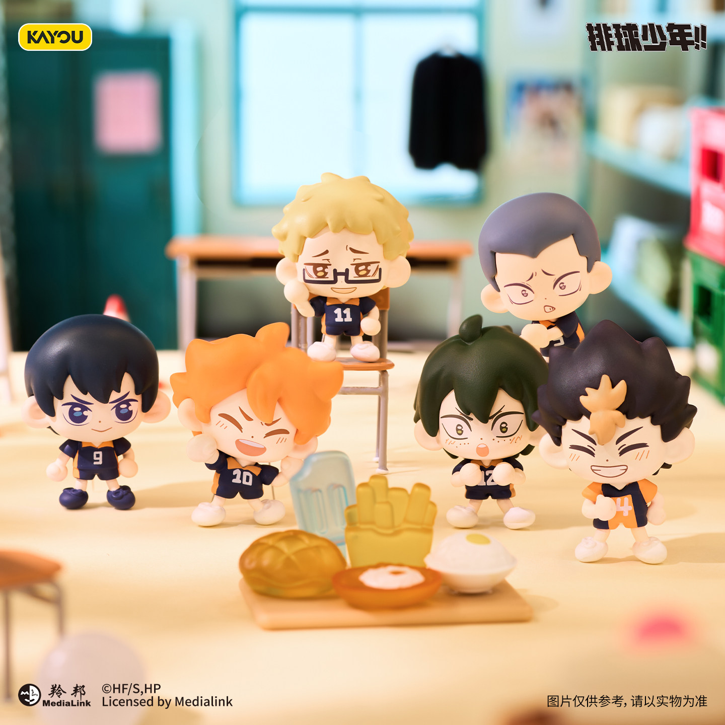 KAYOU Haikyuu!! Mini Bean Bag  - Anime Merchandise Europe review and price