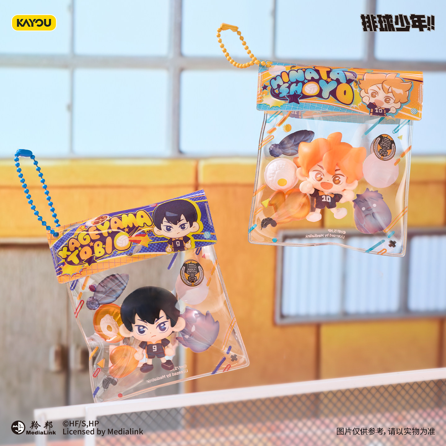 KAYOU Haikyuu!! Mini Bean Bag  - Anime Merchandise Europe review and price