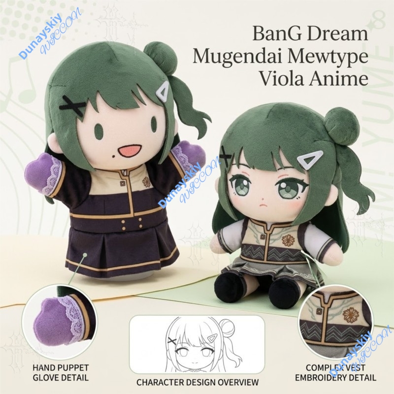 Mugendai Mewtype Viola BanG Dr - Anime Merchandise Europe review and price