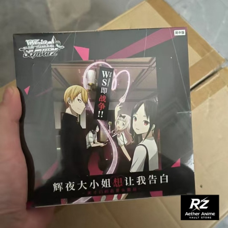 WSC Chinese Version Kaguya-sam - Anime Merchandise In Chinese review and price