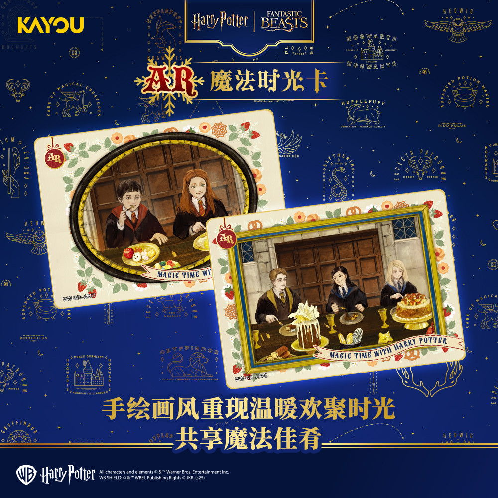 KAYOU Authentic New Harry Pott - Anime Merchandise Europe review and price