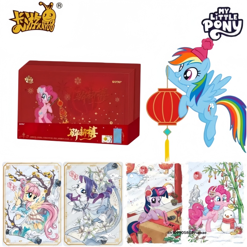 KAYOU Authentic New My Little  - Anime Merchandise Europe review and price